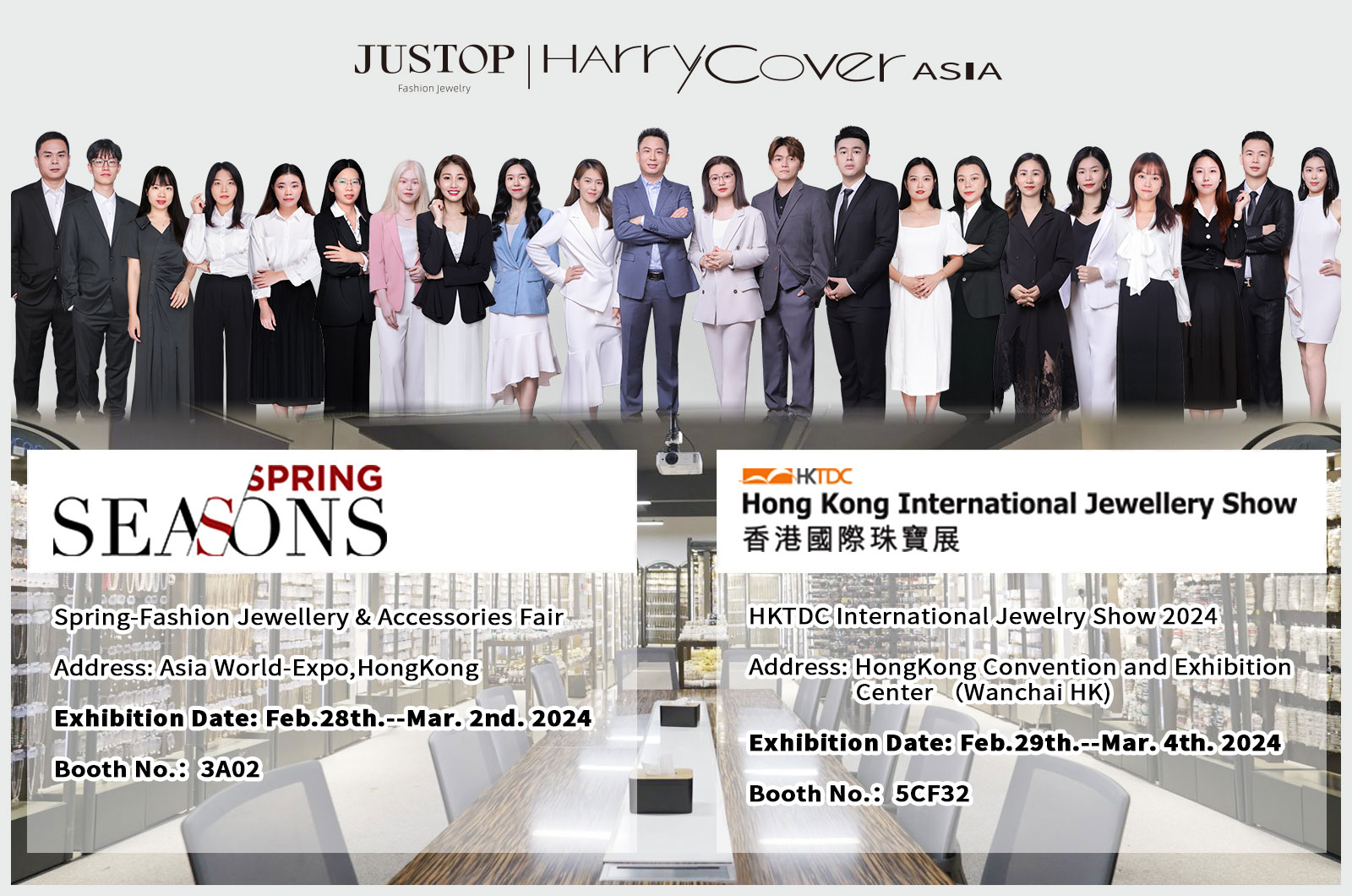 Hexingsheng Jewelry | Visit JUSTOP at the SEASONS 2024 and the HKTDC International Jewelry Show 2024 in Hong Kong!