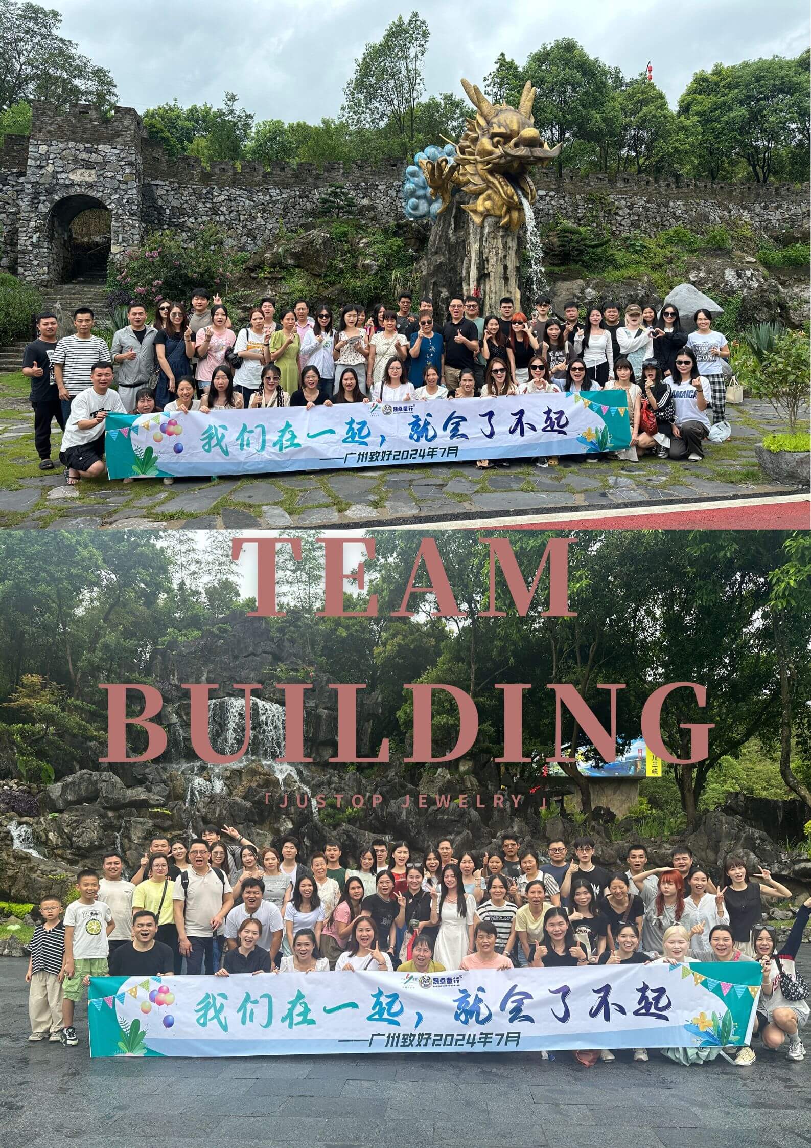 Hexingsheng Jewelry | Team Building Activity of JUSTOP