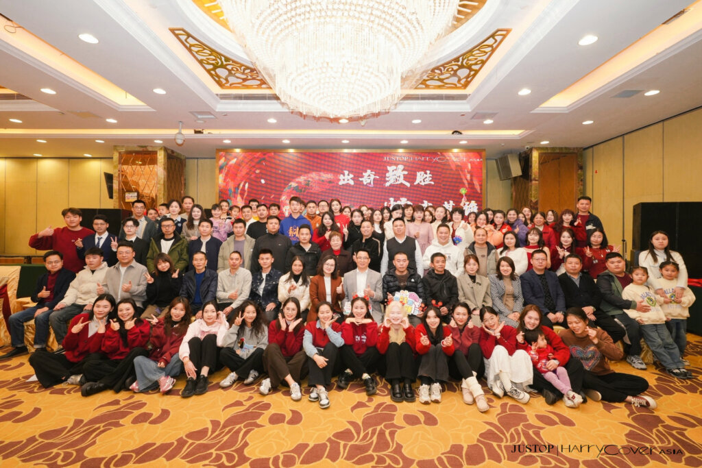 JUSTOP 2025 Annual Celebration: Striking Victory, Embracing Our Inner Strength